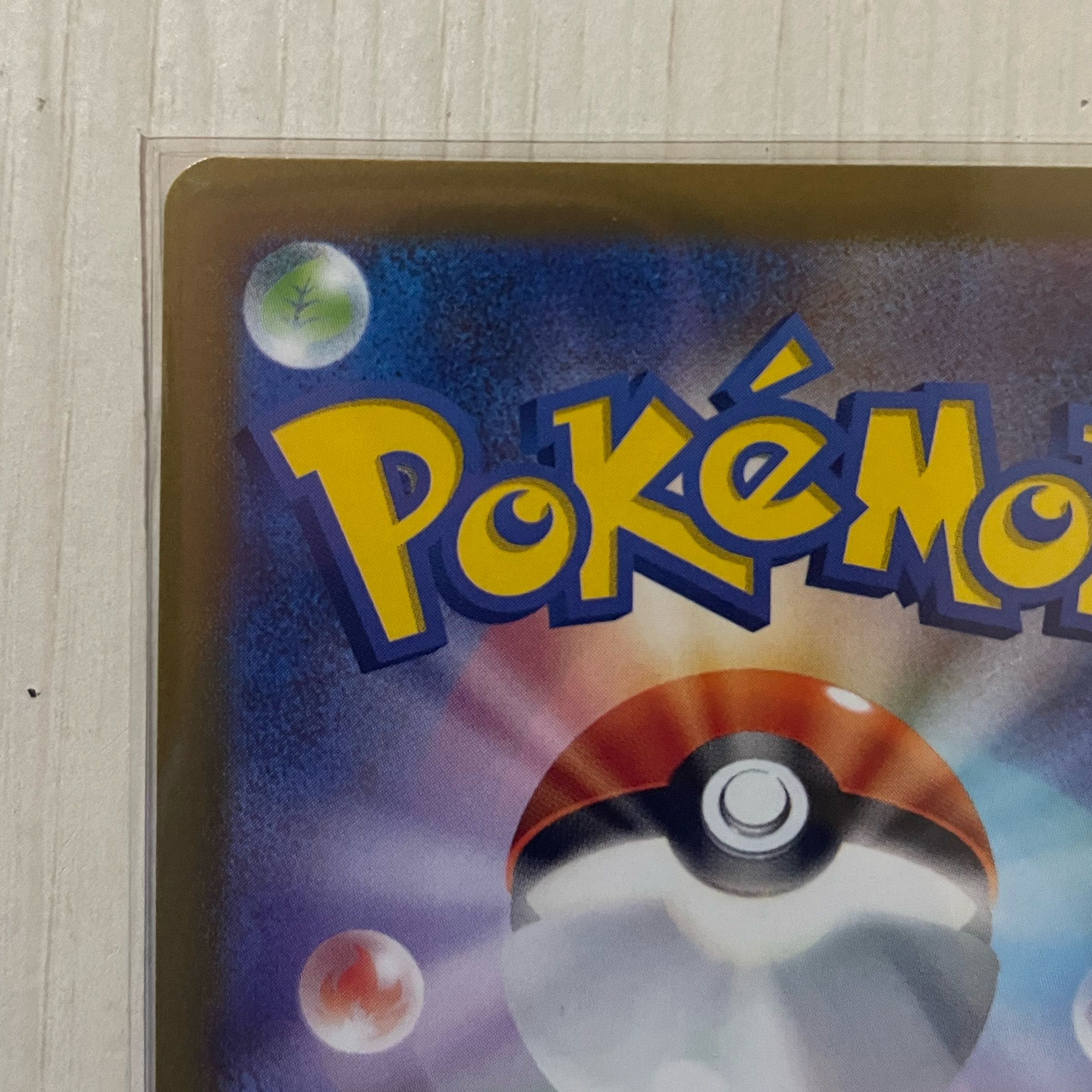 Lulina SR 111/100 Beautiful