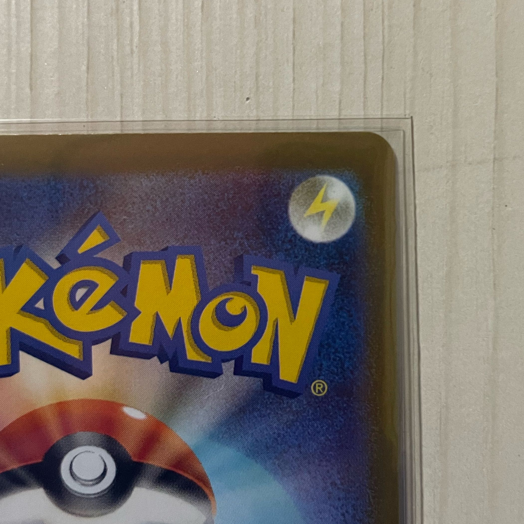 Lulina SR 111/100 Beautiful