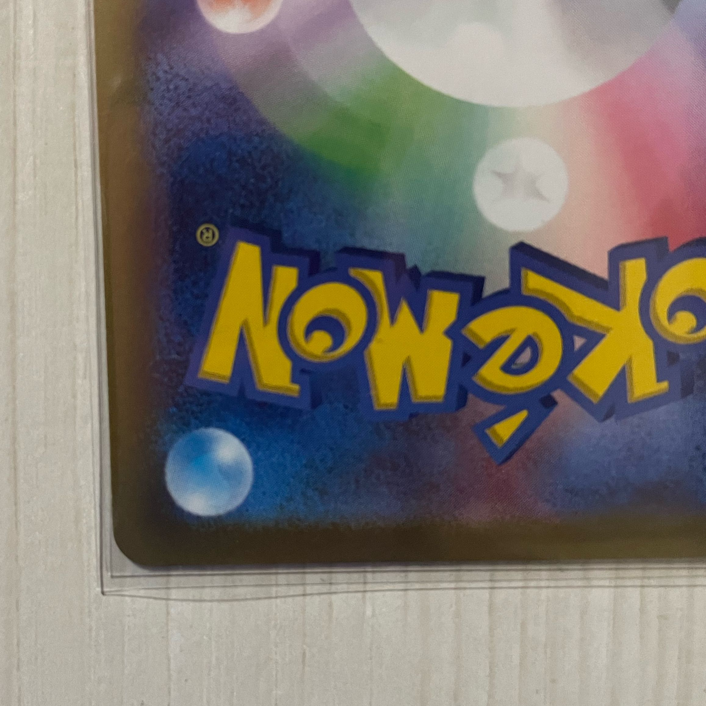 Lulina SR 111/100 Beautiful