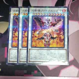 Geomathmech Final Sigma Parallel Normal JP053 3