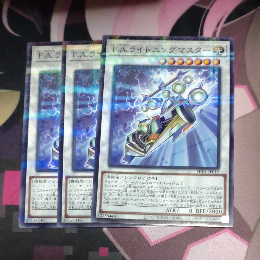 F.A. Dawn Dragster Parallel Normal JP012 3 copies