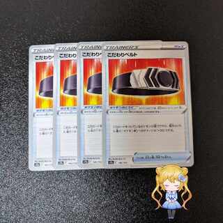 Kikkoman Biancaato 145/172