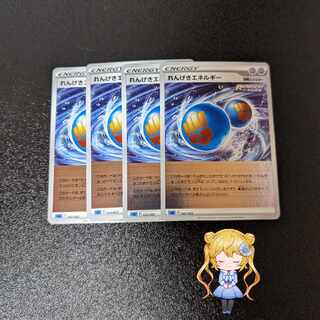 【専用出品】れんげきエネルギー(キラ) S-TD 022/022