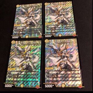 HoWight Swan SR S2/S8