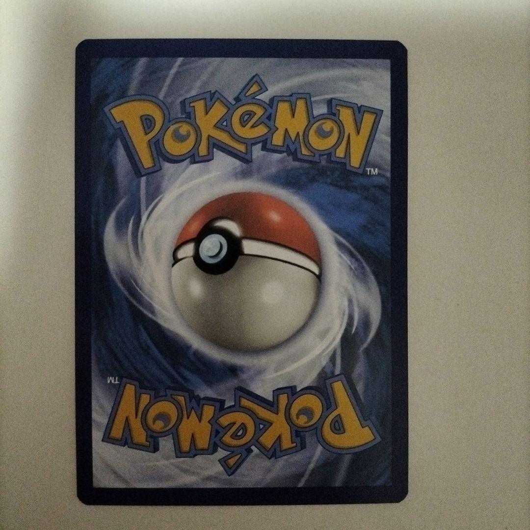 Only outside of Umi! Cramorant Robot English Pokémon Cards 4 Cards Genuine 4枚