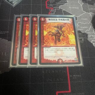 爆流忍法不死鳥の術