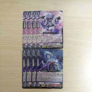 Vanguard Shunsen no Kishi Kadavairu Ninja Itohiki Girl Set of 4 each