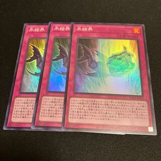 Ice Barrier Super Rare JP072 3 copies