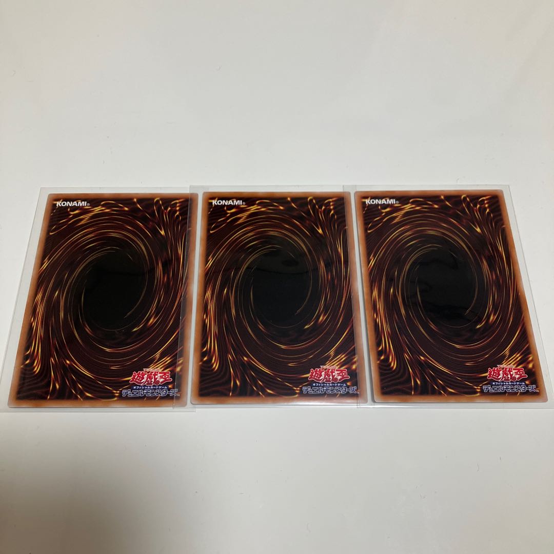 Dimension Shifter Ultra Rare 3-card set