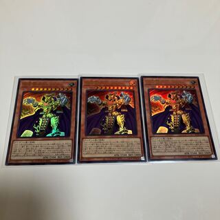 Eldlich the Golden Lord Ultra Rare, set of 3