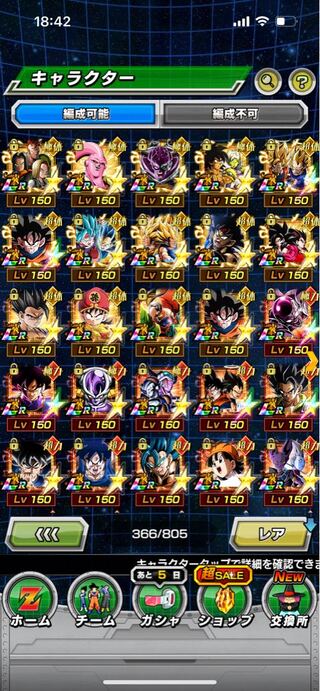 ドラゴンボールドッカンバトル