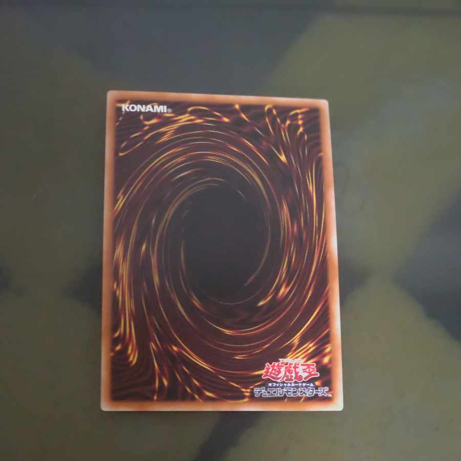 Ancient Fairy Dragon Ultimate Rare JP031 [Korindo