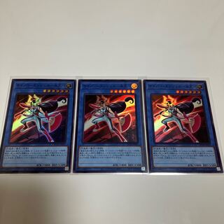 Cyber Angel - Benten - Super Rare, set of 3