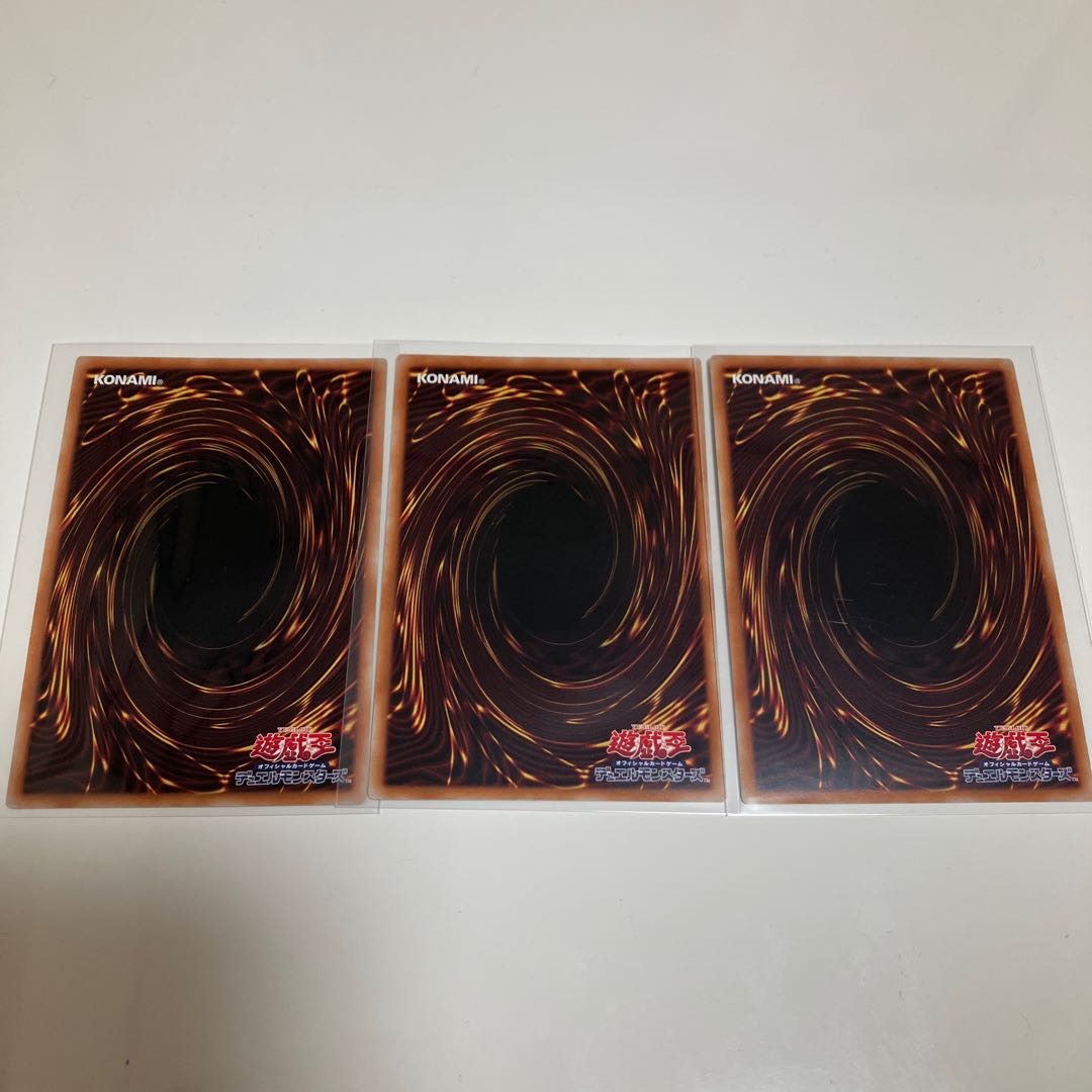Cyber Angel - Benten - Super Rare, set of 3