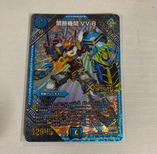 vv8
