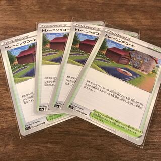 トレーニングコート4枚