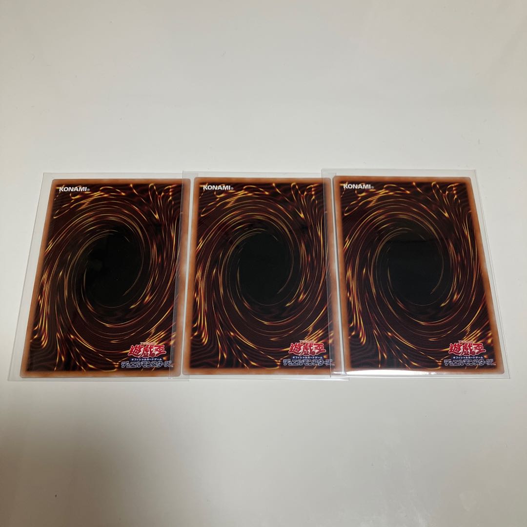 Mekk-Knight Crusadia Avramax Super Rare Set of 3