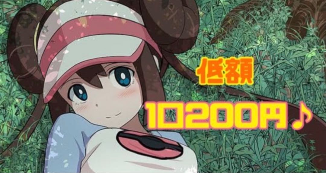 みるたん様専用