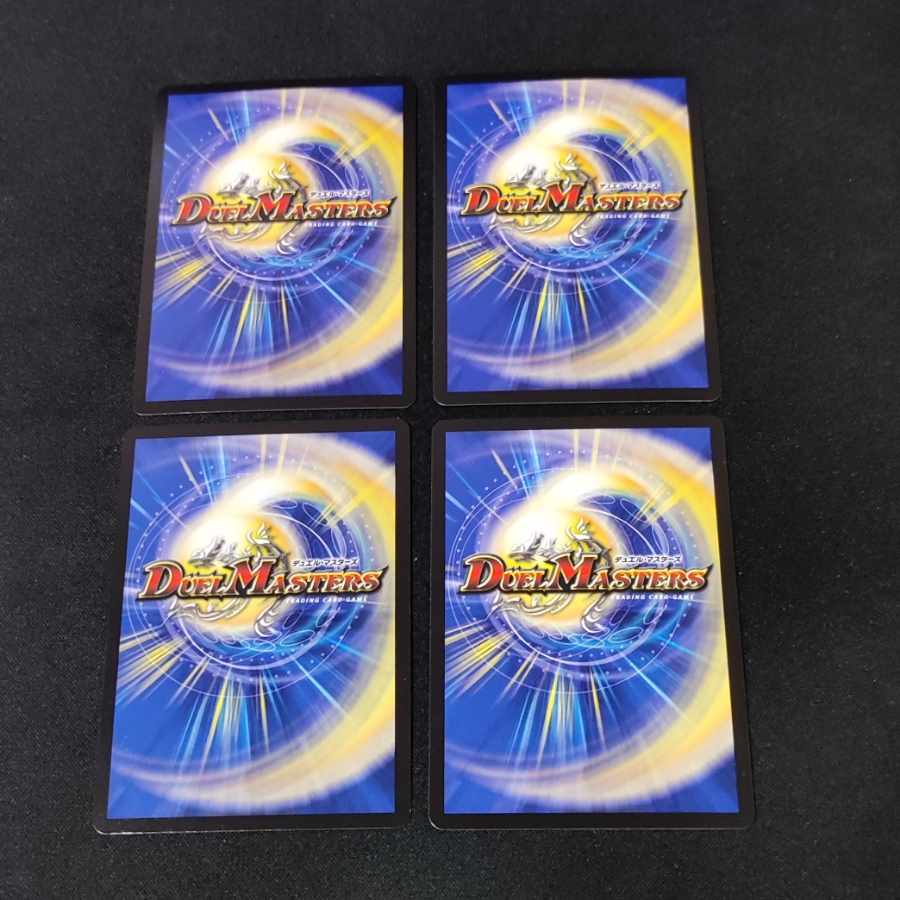 不死鳥縫合 ブラック・ビッグバン