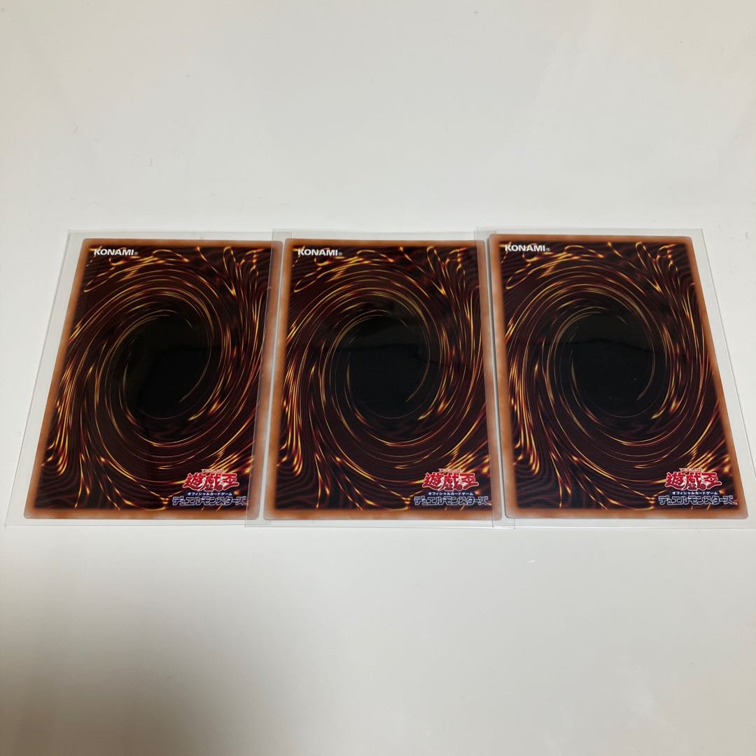 Dimensional Barrier Super Rare 3-card set