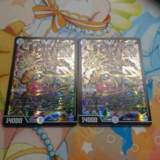 「必勝」の頂 カイザー「刃鬼」