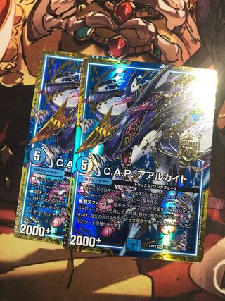 C.A.P. Aalukite MAS M27/M40