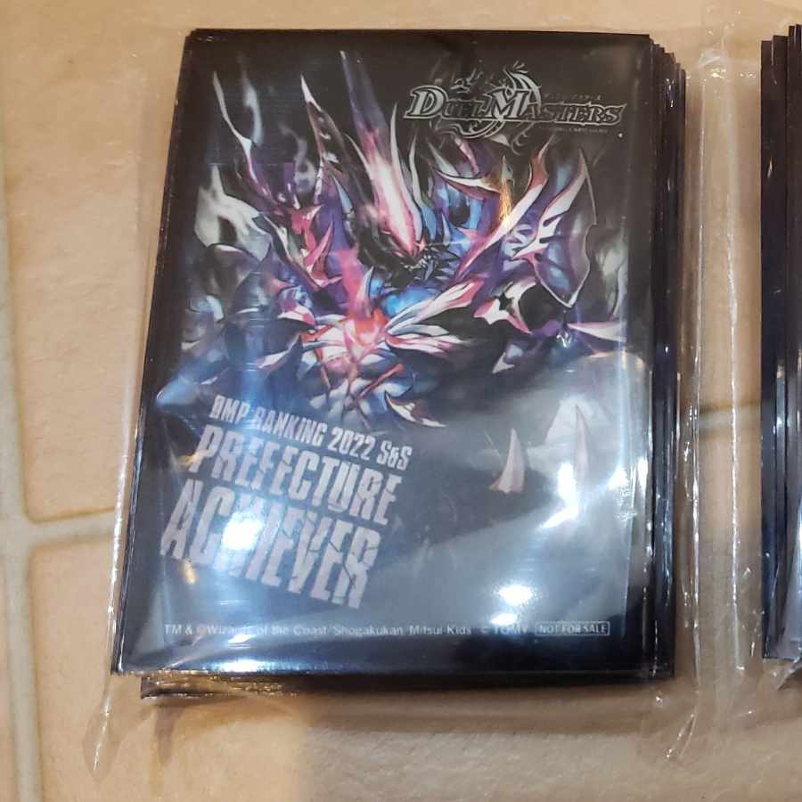 dmp ranking jaoogasleeve