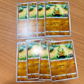 ヨーギラス C 037/071