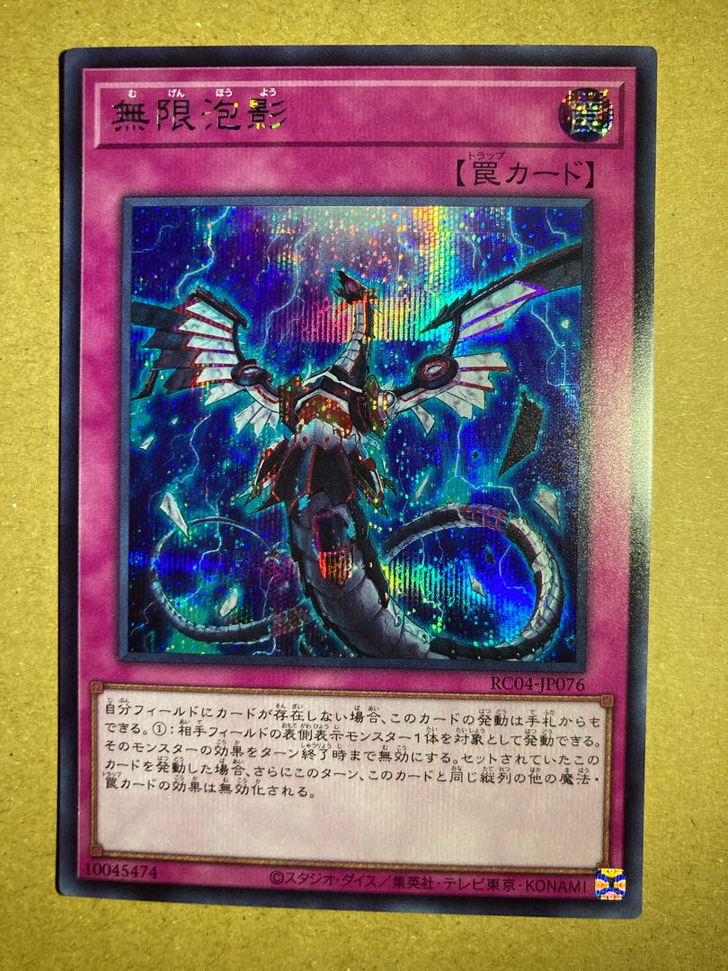 Infinite Impermanence 25th Sic.