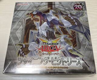 シャイニングビクトリーズ 未開封BOX