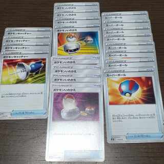 Great Ball Switch Pokemon Catcher