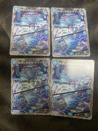 氷牙レオポル・ディーネ公｜エマージェンシー・タイフーン(黒トレジャー) C T16/T20