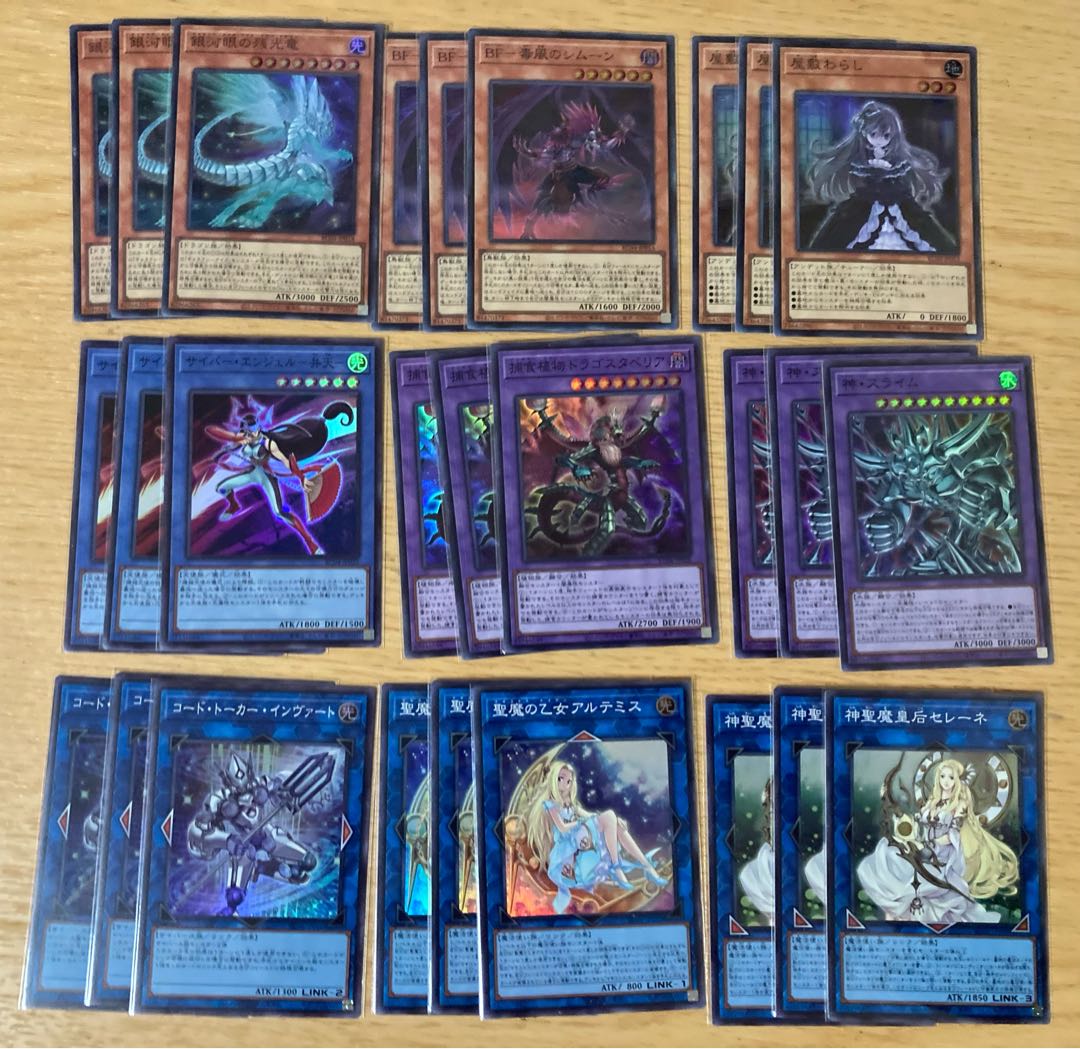 Rare Collections 25th Yu-Gi-Oh!