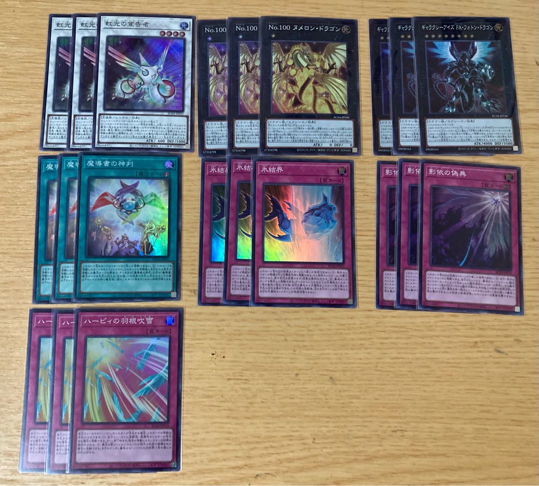 Rare Collections 25th Yu-Gi-Oh!