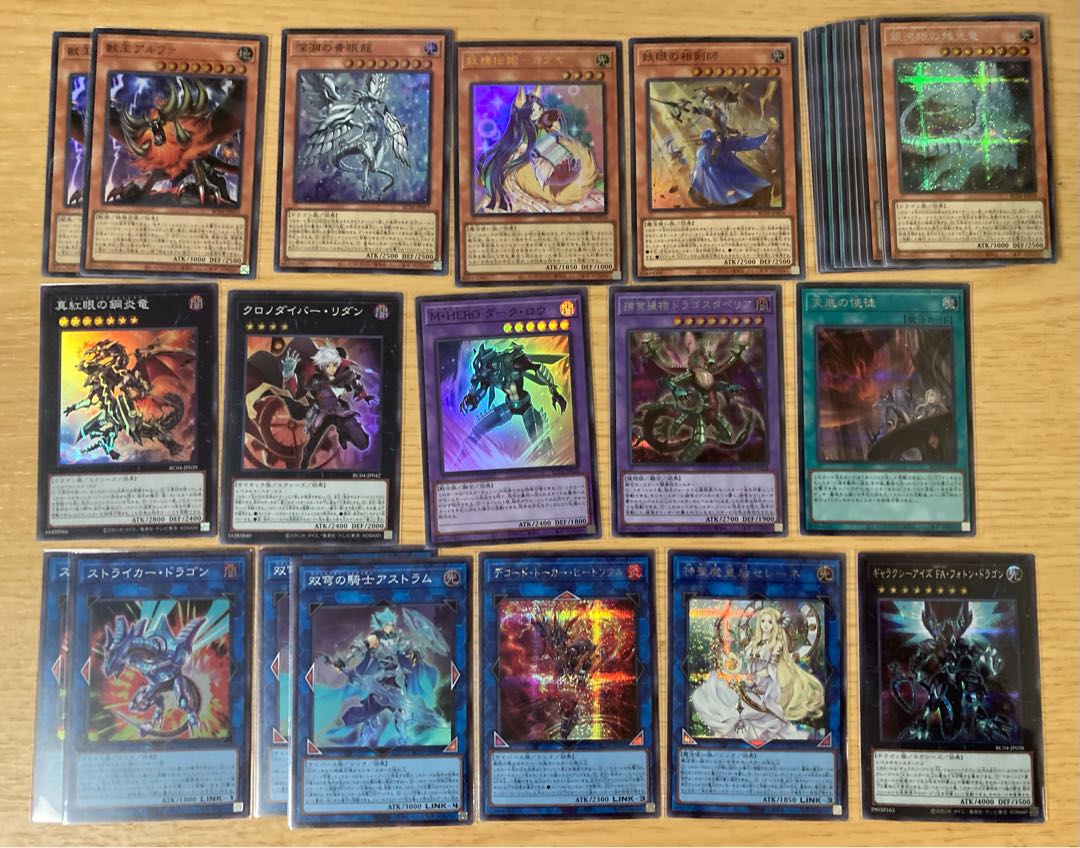 Rare Collections 25th Yu-Gi-Oh!