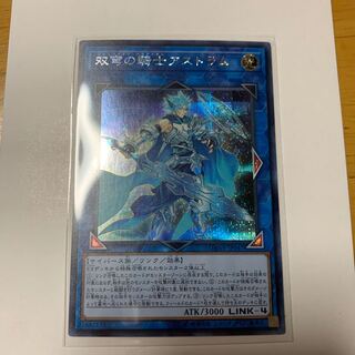 双穹の騎士アストラム