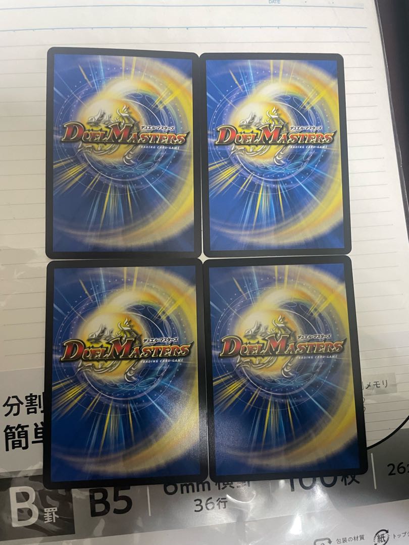 Shikumi in the shadow world R 22/95