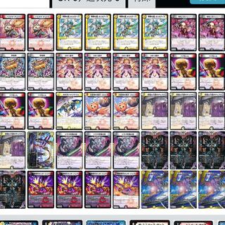 バグ丸コントロール