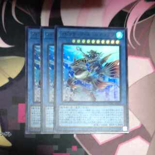 Ibiritua Nereimanus Ultra Rare JP032 3 copies