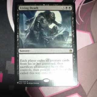 Living Death Rare 96/249 List