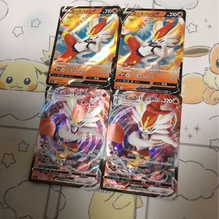 エースバーンV 進化ライン未使用