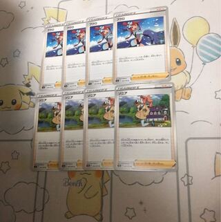 ソニアフウロセット未使用