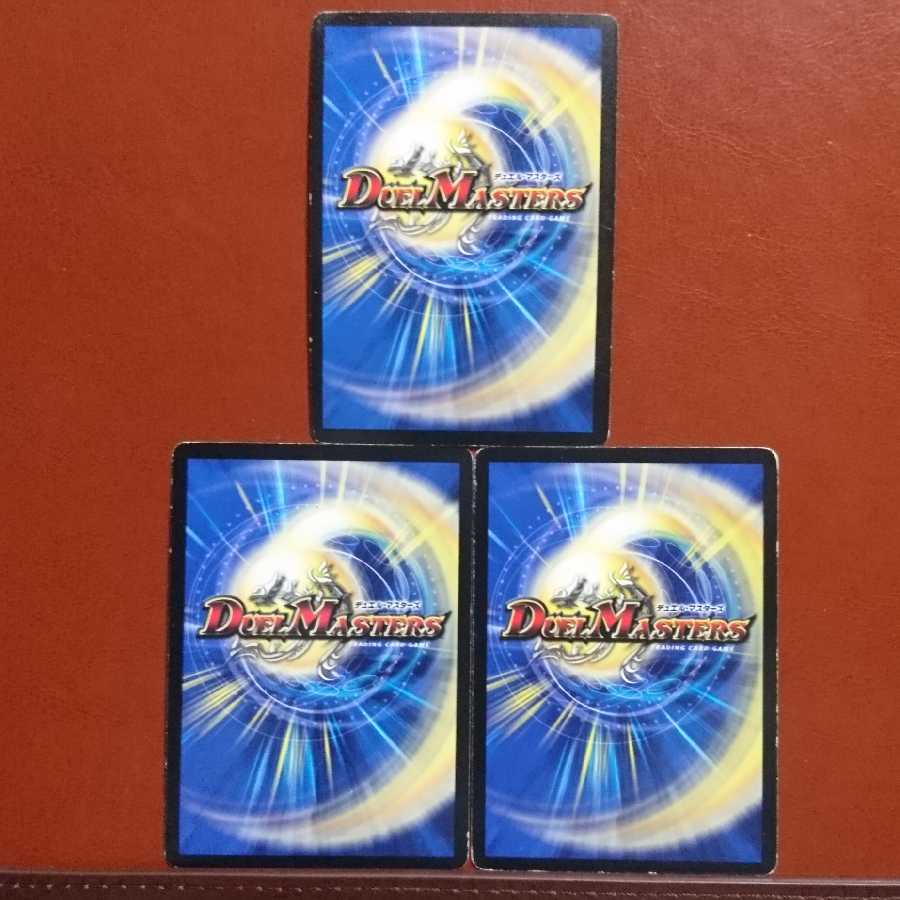 セット割引 極仙龍バイオレンス・サンダー