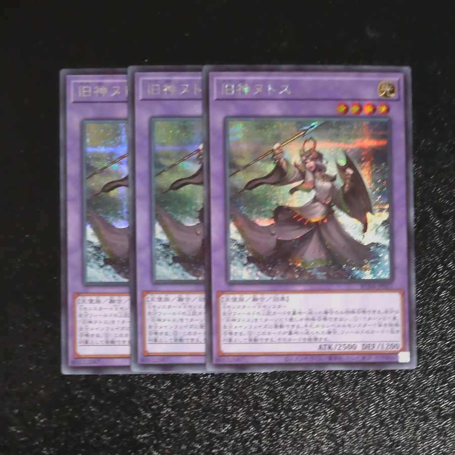 Elder Entity N'tss Secret Rare JP022✕3 [Korindo