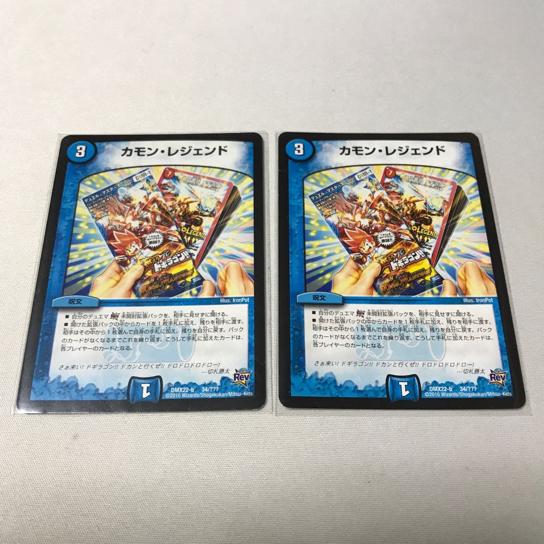 Camon Legend 2 copies