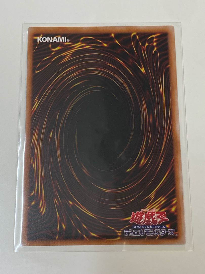 Chaos Space Ultimate Rare RC04 JP066