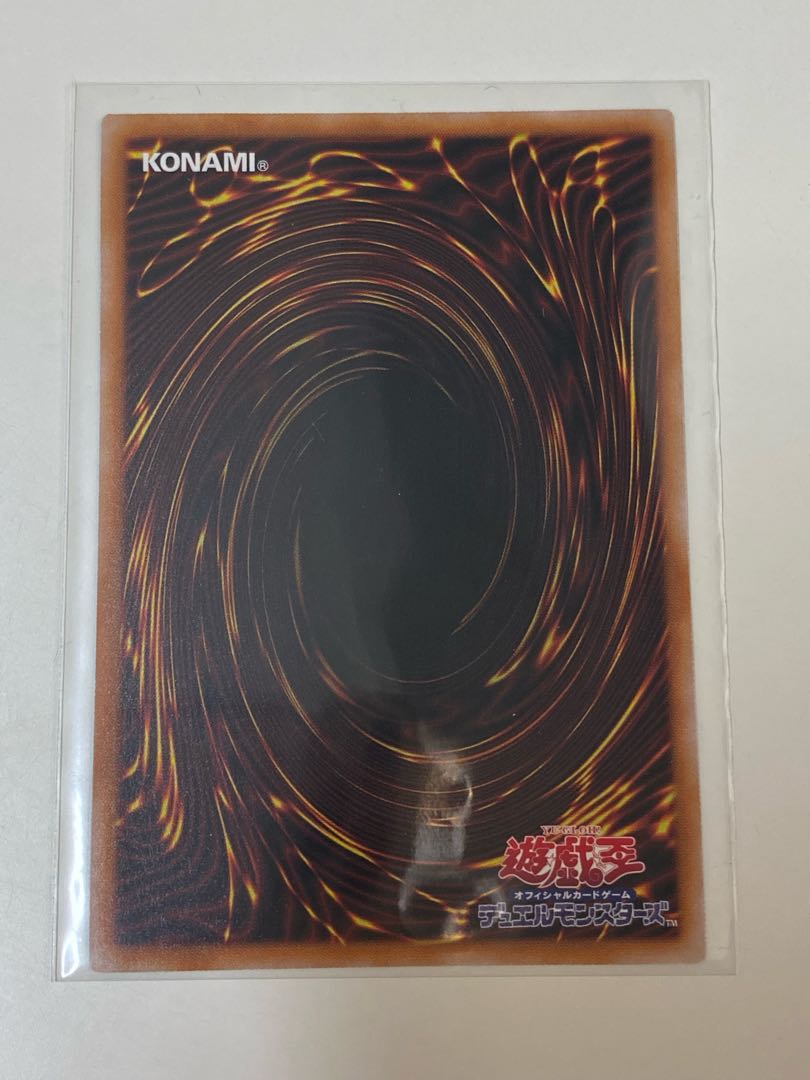 Forbidden Droplet Collector's Rare RC04 JP065