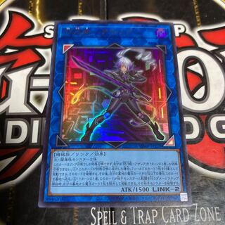 Yu-Gi-Oh! Azalea, Princess of the Flash Sword