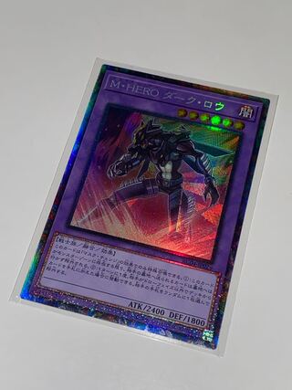 M・HERO ダーク・ロウ　コレクターズレア　RC04 JP026