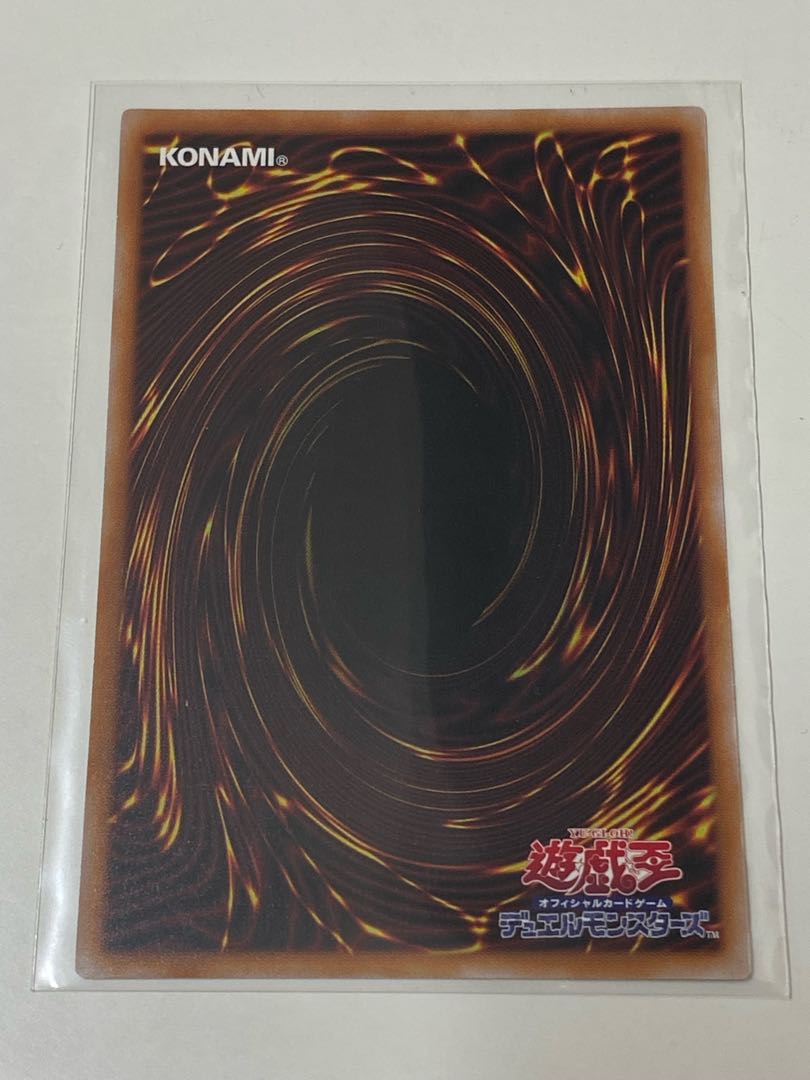 Infinite Impermanence Ultra Rare